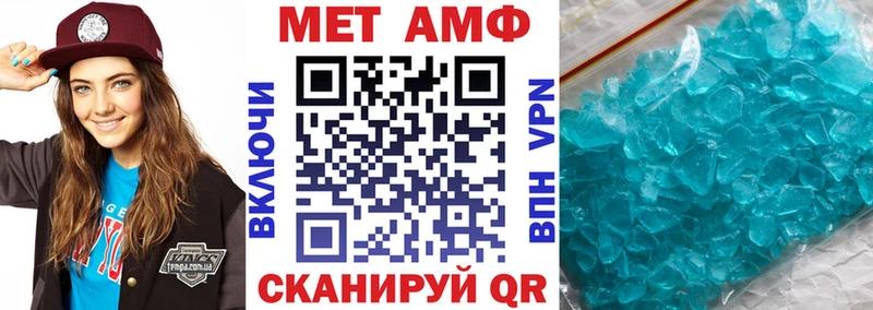 АМФ 97%  ссылка на мегу онион  Домодедово  купить  сайты 