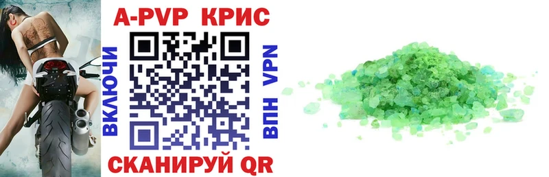A PVP крисы CK  Домодедово 