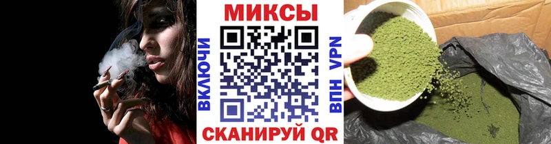 Бутират буратино  ОМГ ОМГ ТОР  Домодедово 