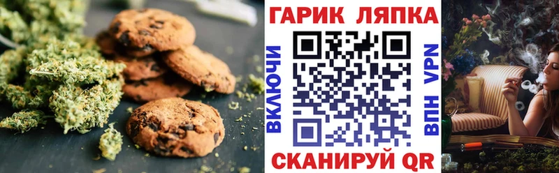 Еда ТГК конопля  Домодедово 