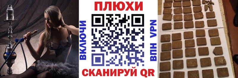 купить закладку  Домодедово  ГАШ hashish 