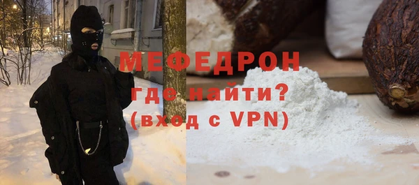 амф Волоколамск