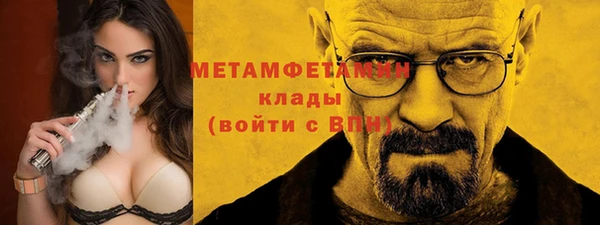 мескалин Волосово