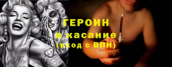 мескалин Волосово