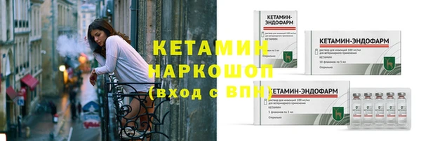 мескалин Волосово