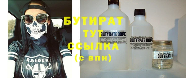 амф Волоколамск