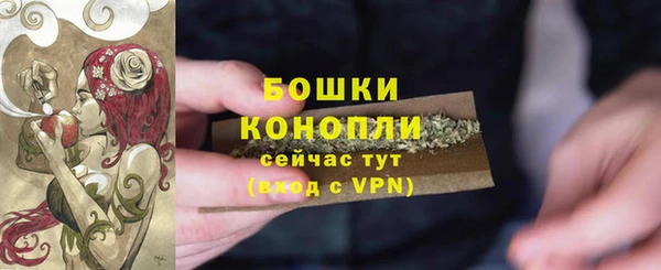 мескалин Волосово
