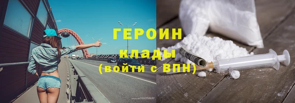 амф Волоколамск