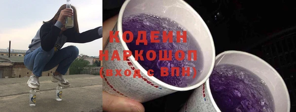 амф Волоколамск