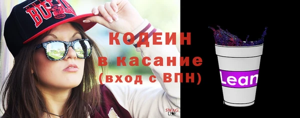 мескалин Волосово