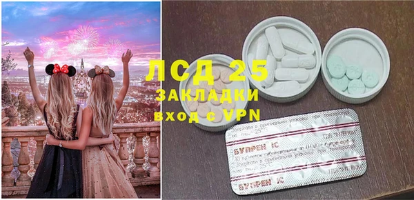 амф Волоколамск