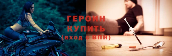 мескалин Волосово