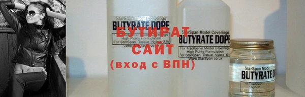 амф Волоколамск