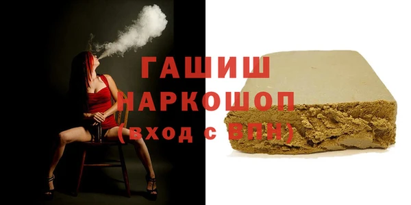 мескалин Волосово
