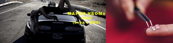 амф Волоколамск