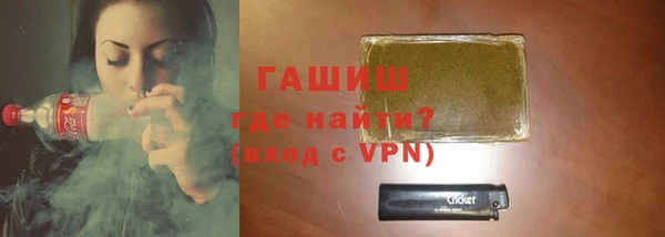 мескалин Волосово