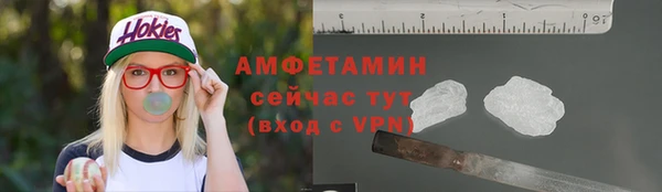 амф Волоколамск