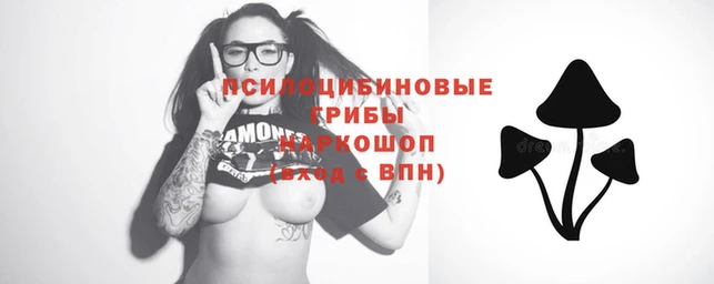 мескалин Волосово
