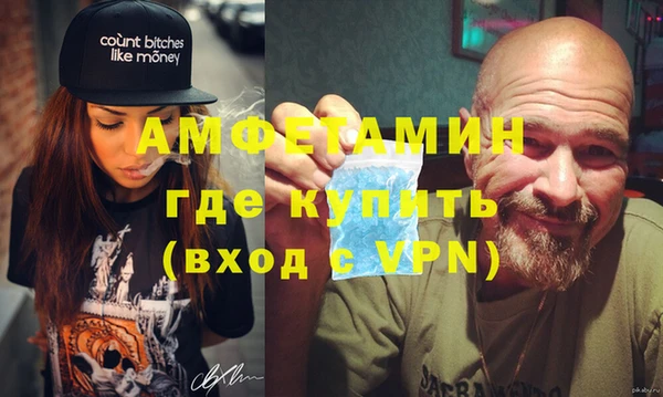 амф Волоколамск