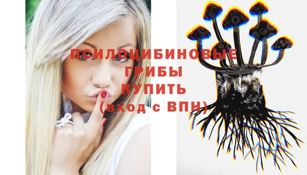 мескалин Волосово