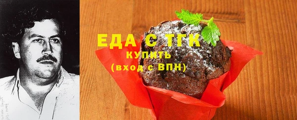 мескалин Волосово