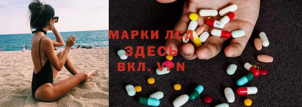 амф Волоколамск