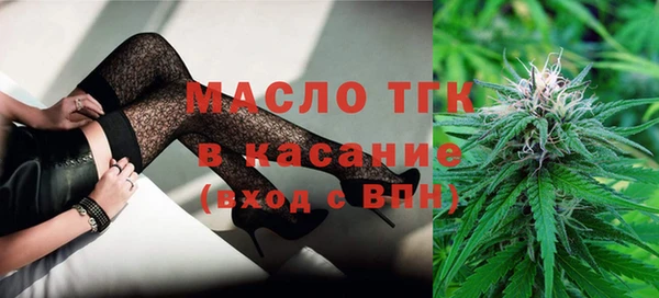 амф Волоколамск