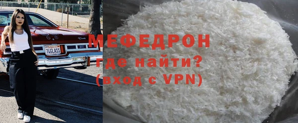 мескалин Волосово