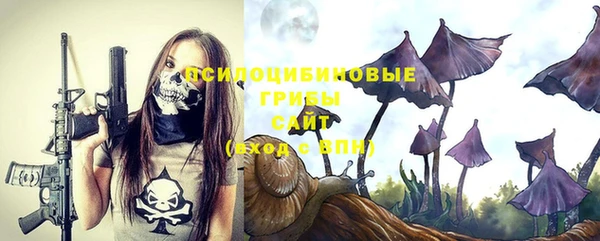 мескалин Волосово