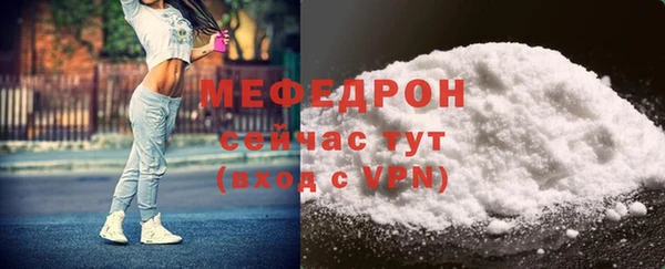мескалин Волосово