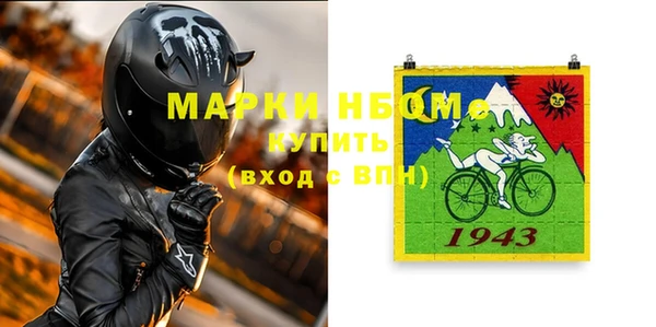 амф Волоколамск