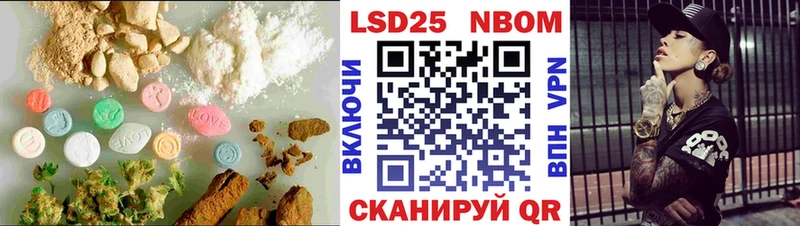 цены   Домодедово  LSD-25 экстази кислота 