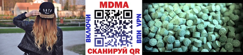 хочу наркоту  Домодедово  МДМА crystal 