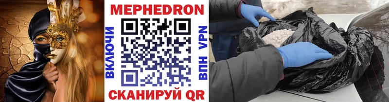 МЯУ-МЯУ 4 MMC  Домодедово 