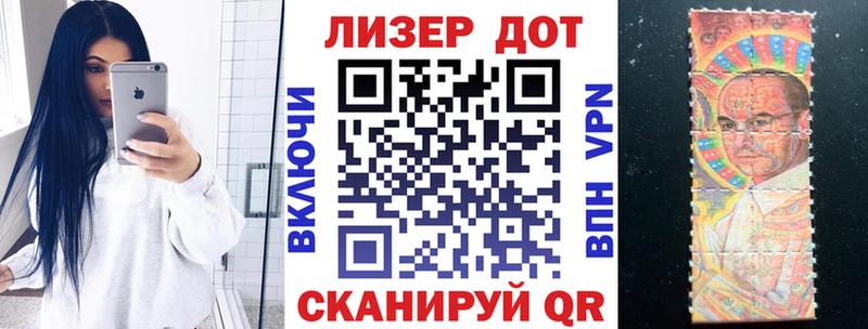 Марки NBOMe 1,8мг  Домодедово 